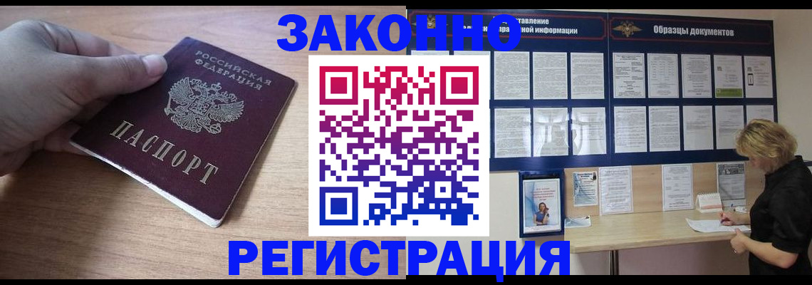 регистрация для дет. сада в Лебедяни