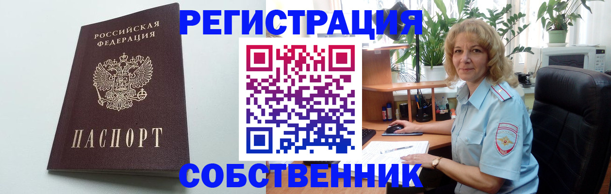 форма 3 в Лебедяни